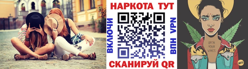 Что такое Шахунья A PVP  МАРИХУАНА  КОКАИН  Мефедрон  ГАШИШ 