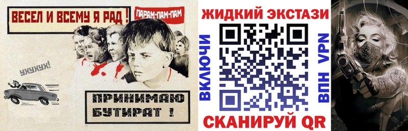 omg ссылка  сколько стоит  Шахунья  БУТИРАТ BDO 