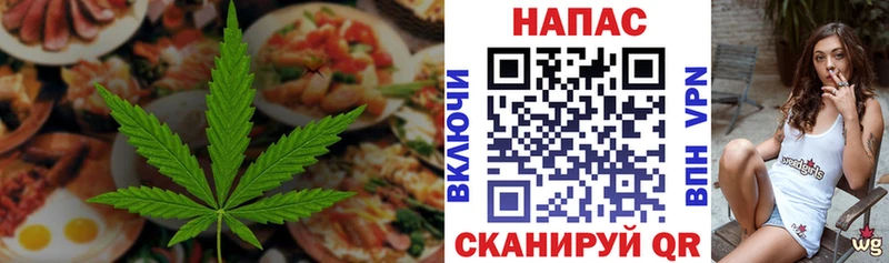Canna-Cookies конопля где продают наркотики Шахунья