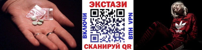Экстази диски  что такое наркотик  Шахунья 