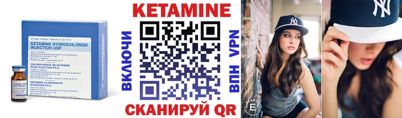 КЕТАМИН VHQ где найти наркотики Шахунья
