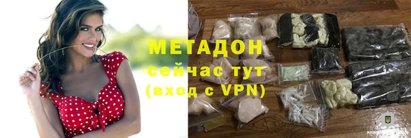 mix Беломорск