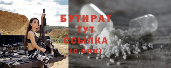 mix Беломорск