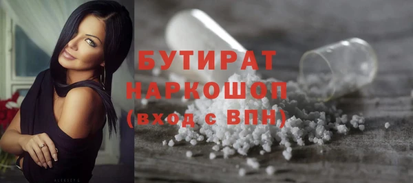 а пвп мука Белокуриха