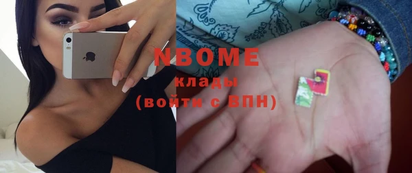mix Беломорск