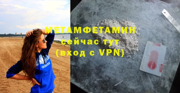 mix Беломорск