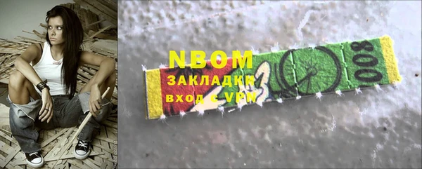 mix Беломорск