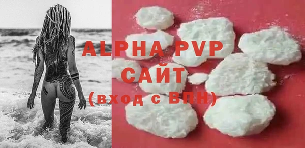 а пвп мука Белокуриха