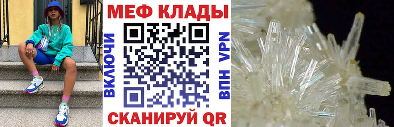 МЯУ-МЯУ VHQ  Шахунья 