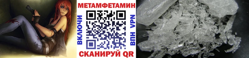МЕТАМФЕТАМИН витя Шахунья