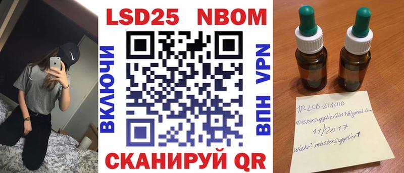 наркотики  kraken   Наркотические марки 1,8мг  Шахунья 