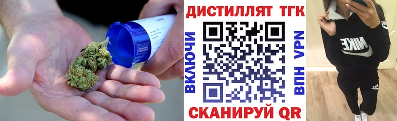 ТГК жижа  mega ссылка  Шахунья 
